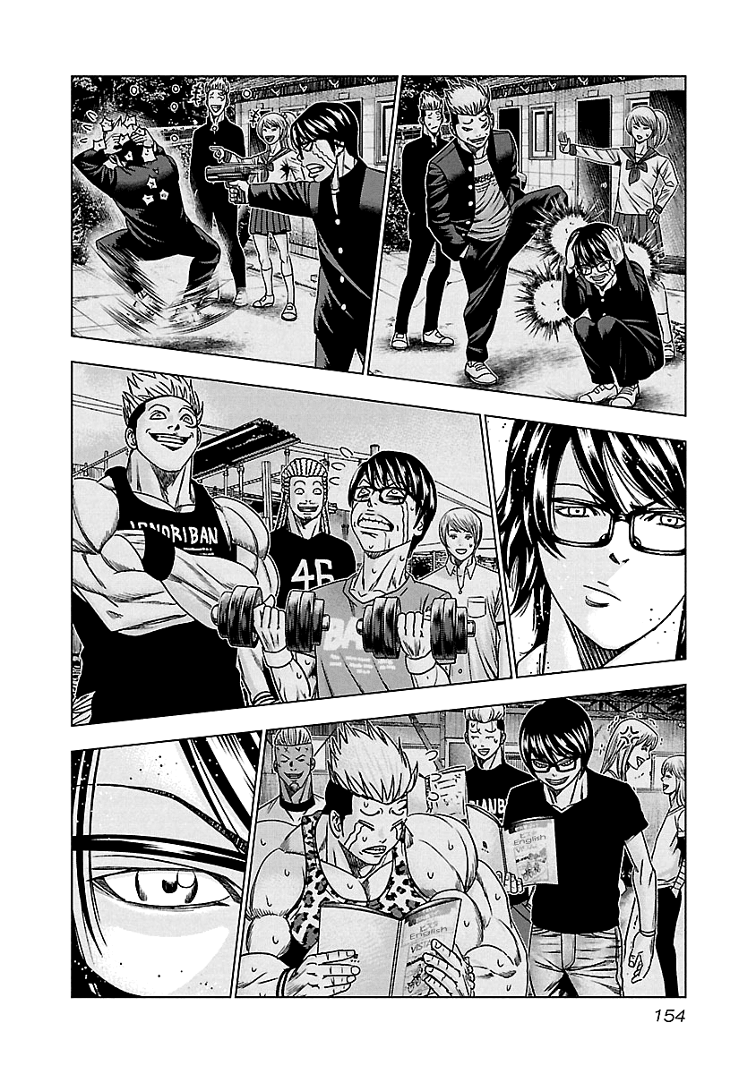 Out (Makoto Mizuta) Chapter 137 13